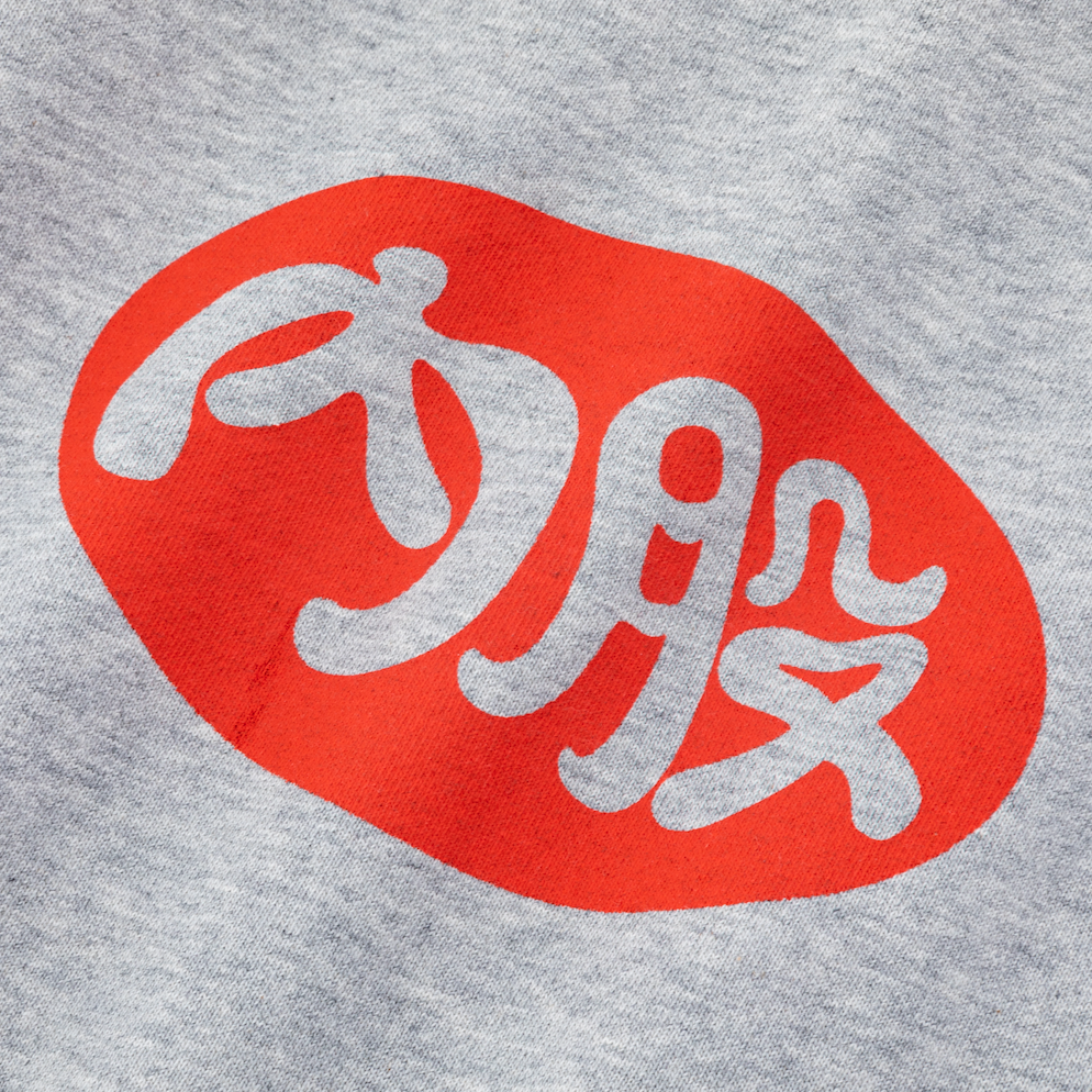 "UCHI MATA" HOODIE COLLEGE GRAY